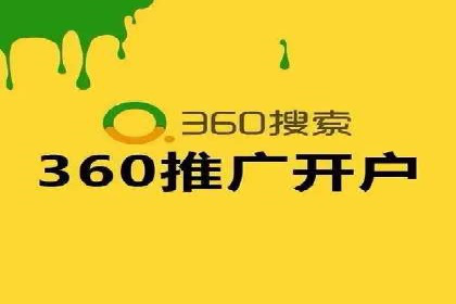 某电商平台的SEM优化案例分享